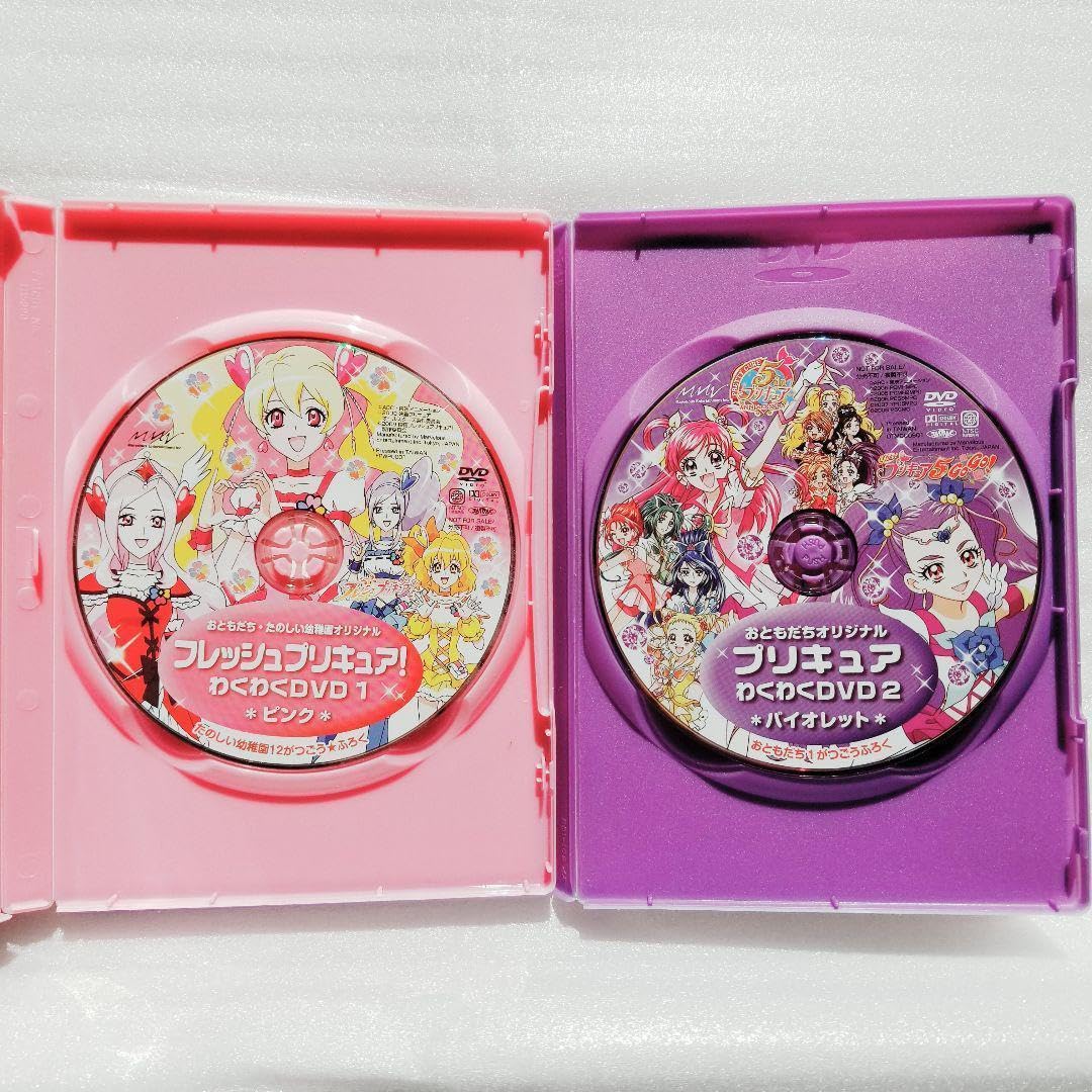 Amazon.co.jp: プリキュア わくわくDVD 5巻セット : おもちゃ